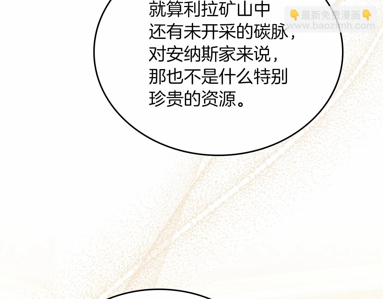 第80话 挥金如土的快乐34