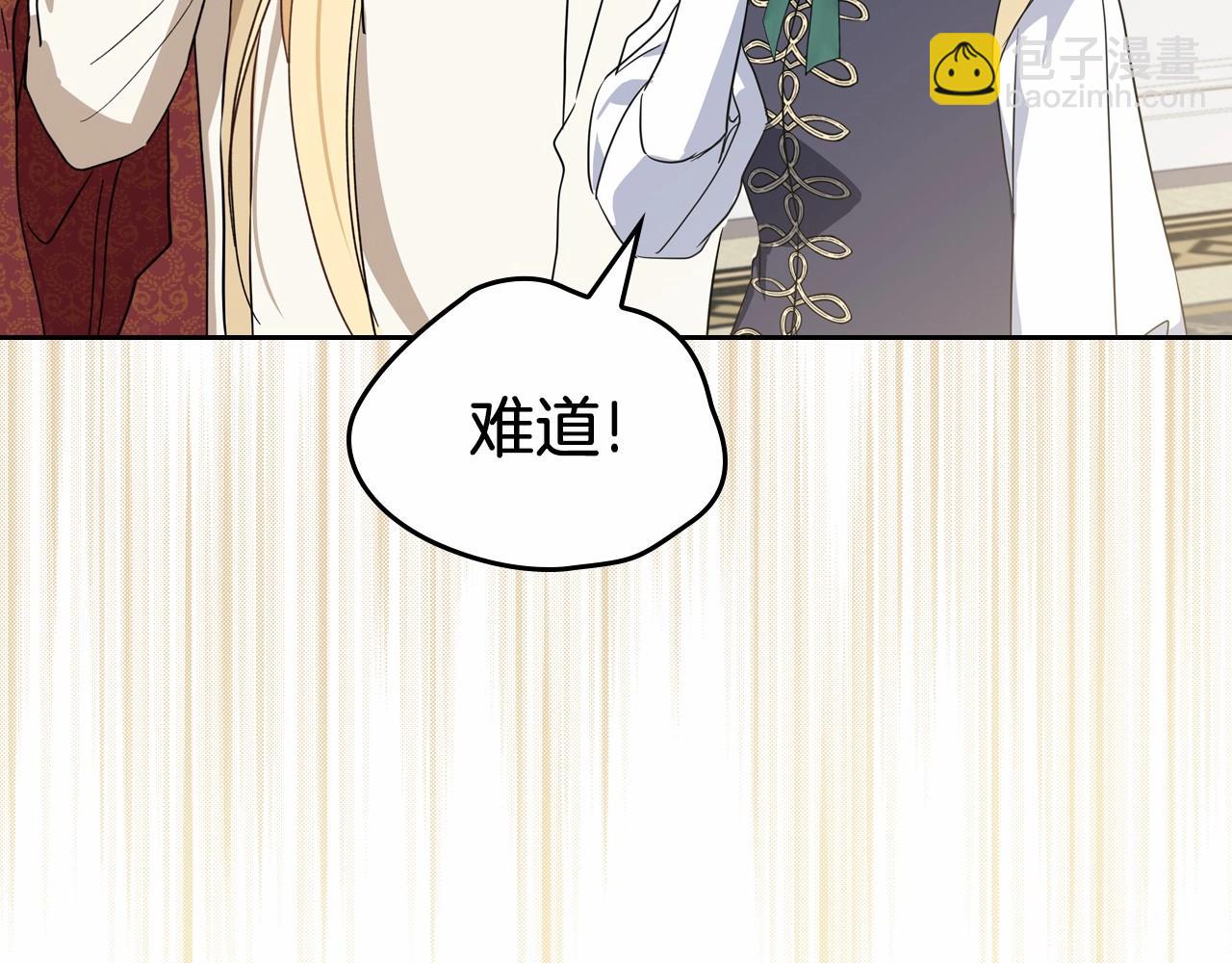 第80话 挥金如土的快乐41