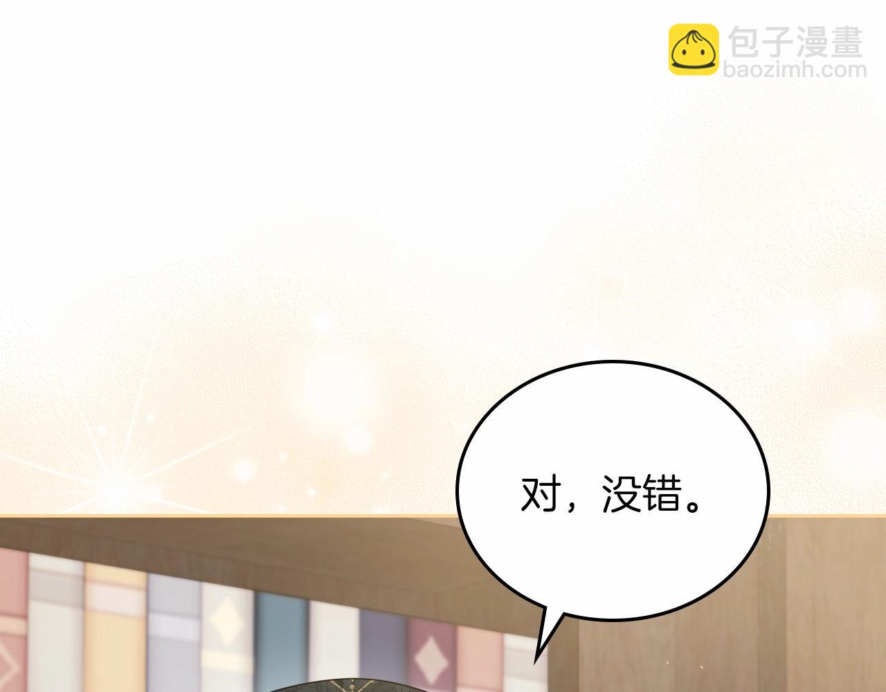 第80话 挥金如土的快乐43