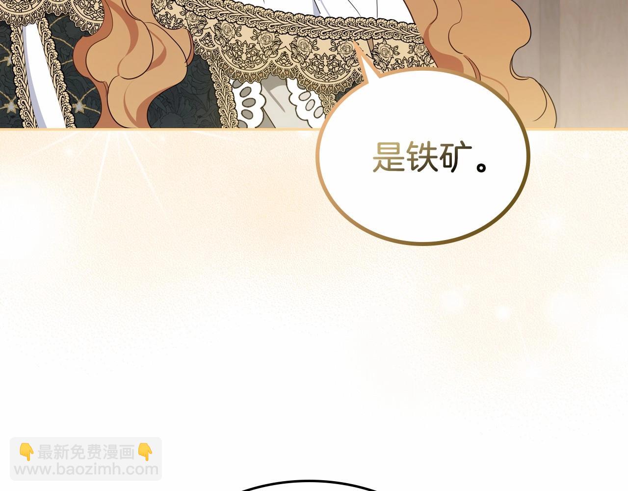 第80话 挥金如土的快乐45