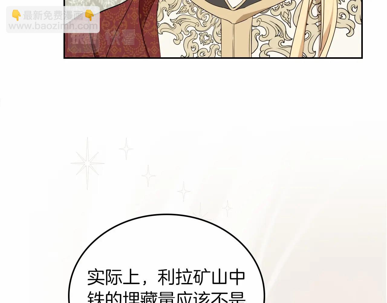 第80话 挥金如土的快乐48
