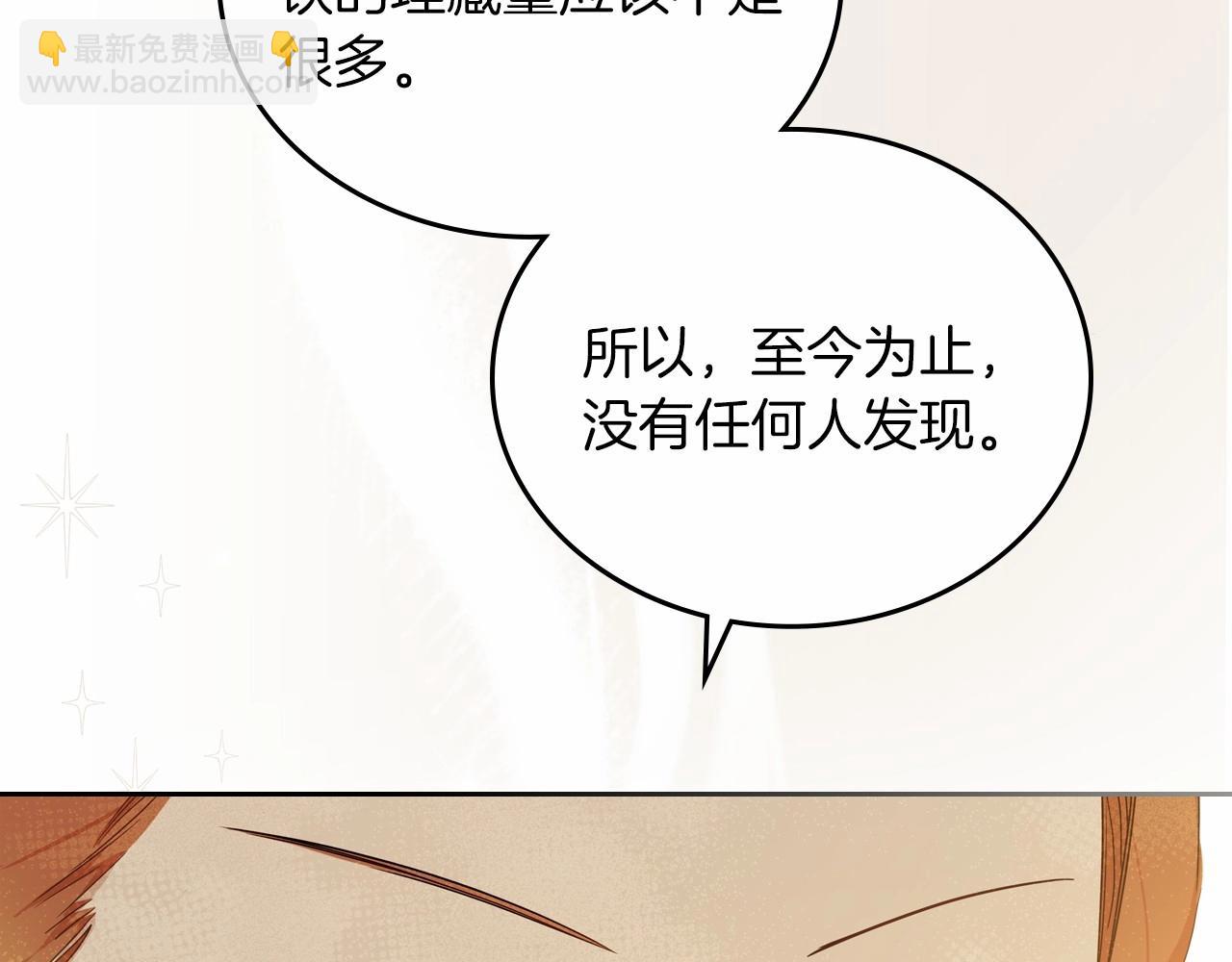 第80话 挥金如土的快乐53