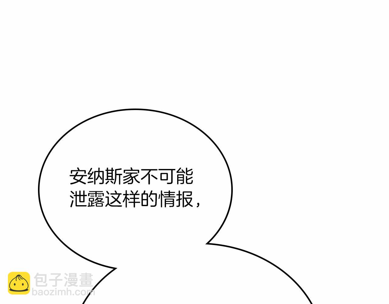 第80话 挥金如土的快乐59