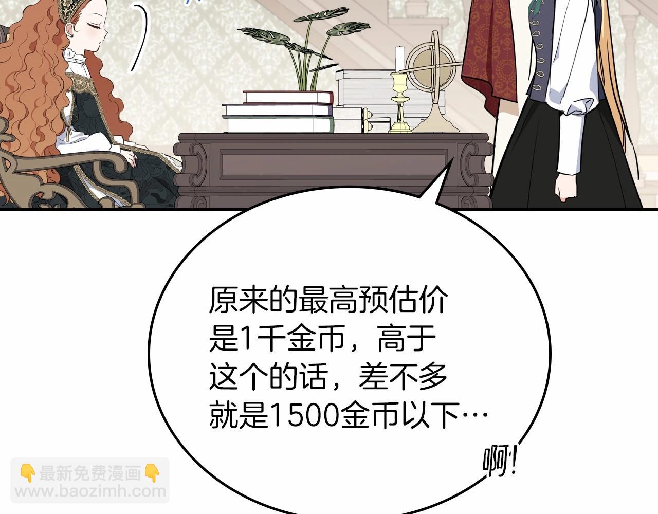第80话 挥金如土的快乐61