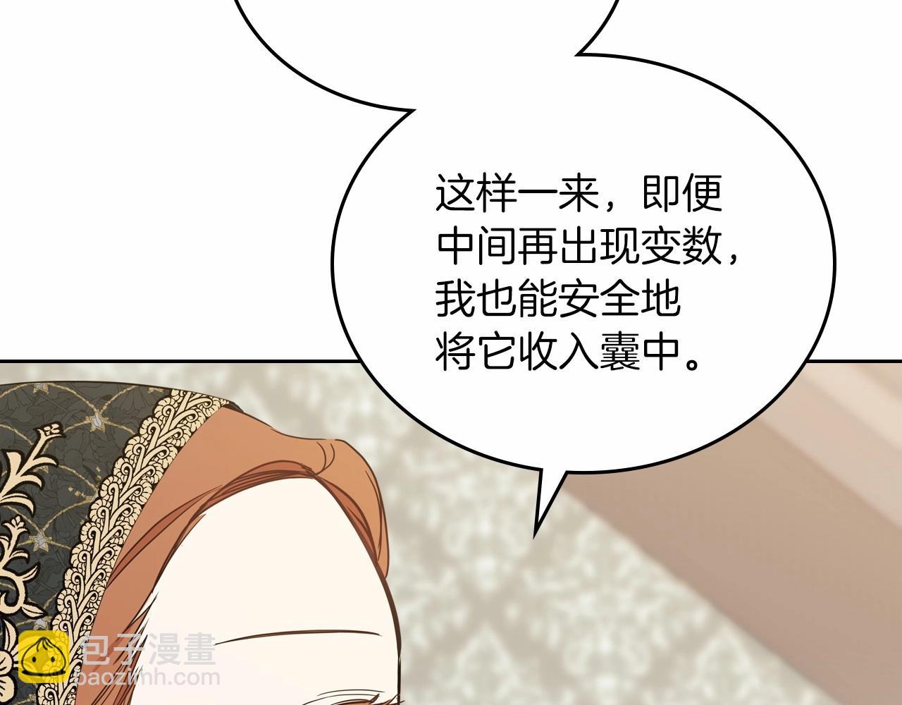 第80话 挥金如土的快乐63