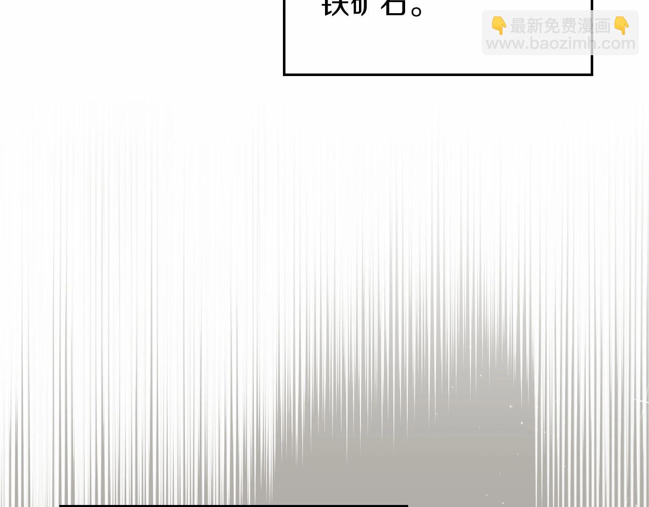 第80话 挥金如土的快乐65