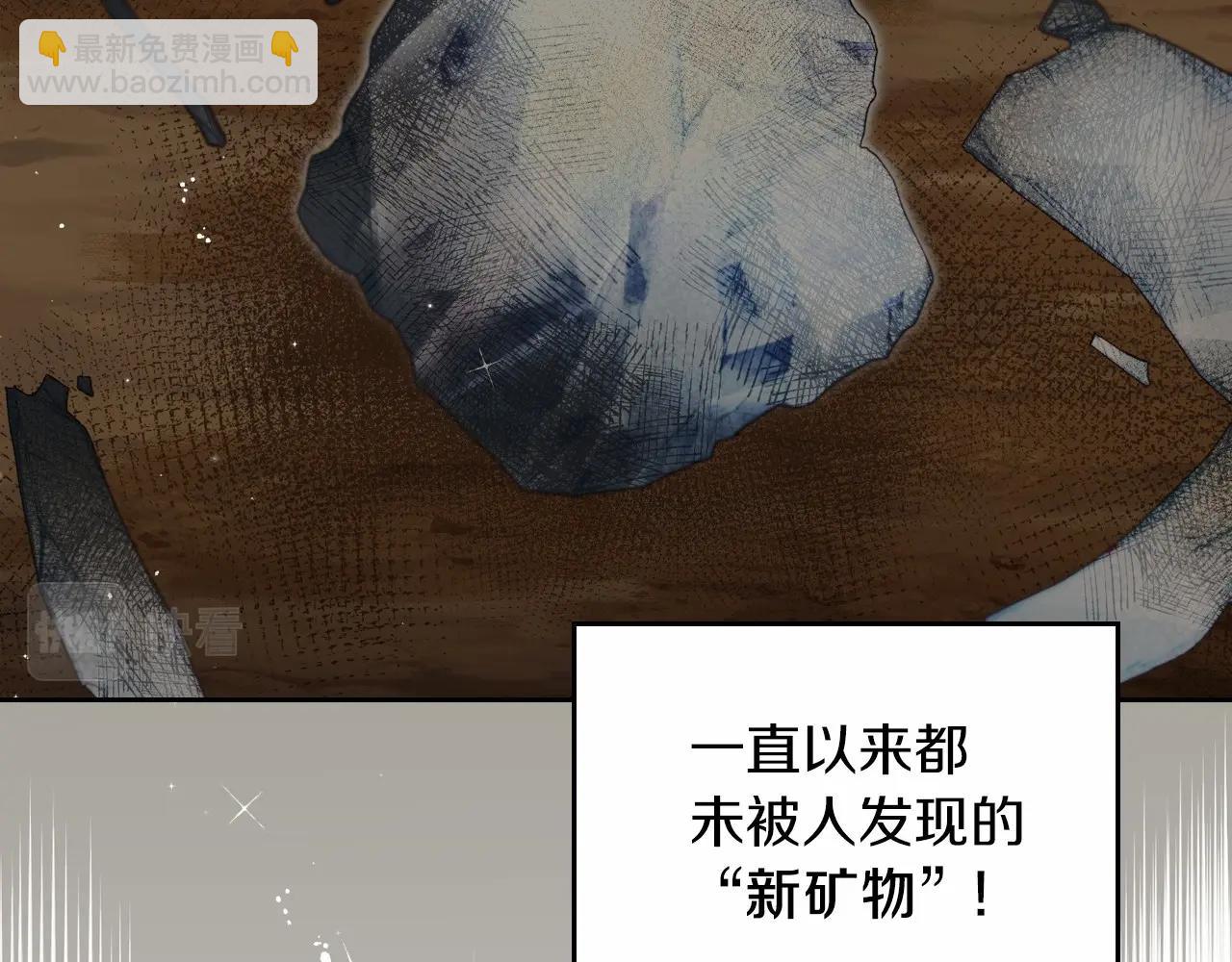 第80话 挥金如土的快乐67