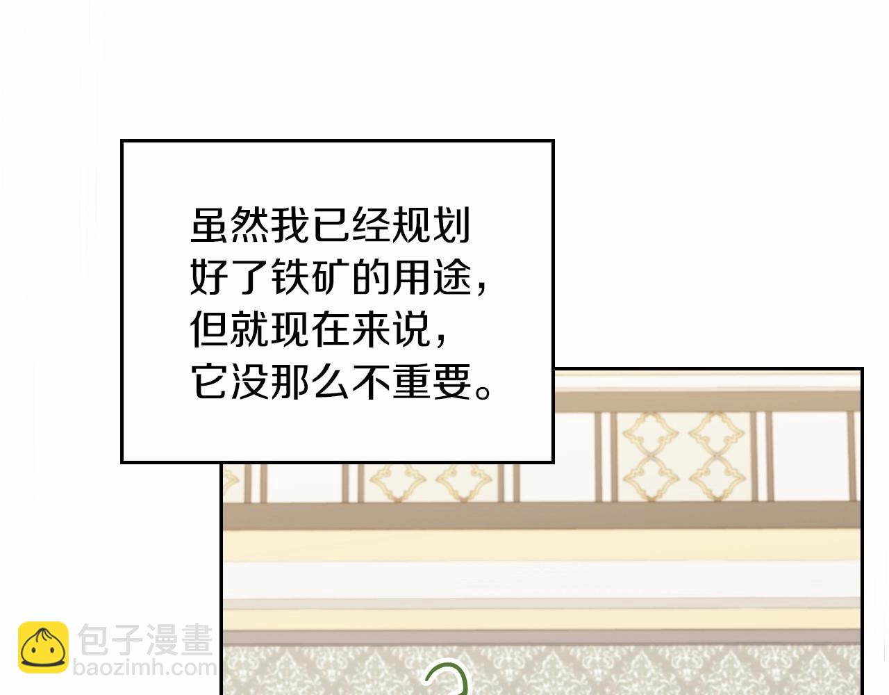 第80话 挥金如土的快乐69
