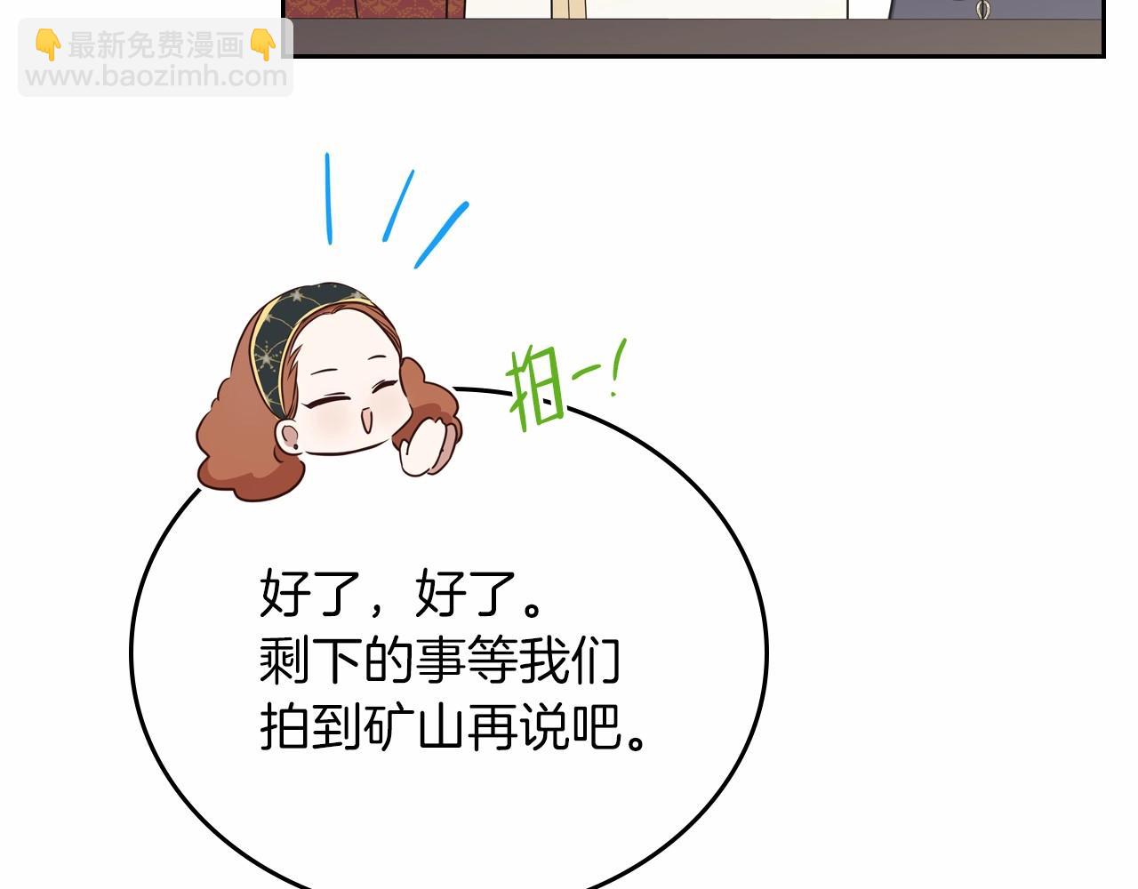 第80话 挥金如土的快乐71