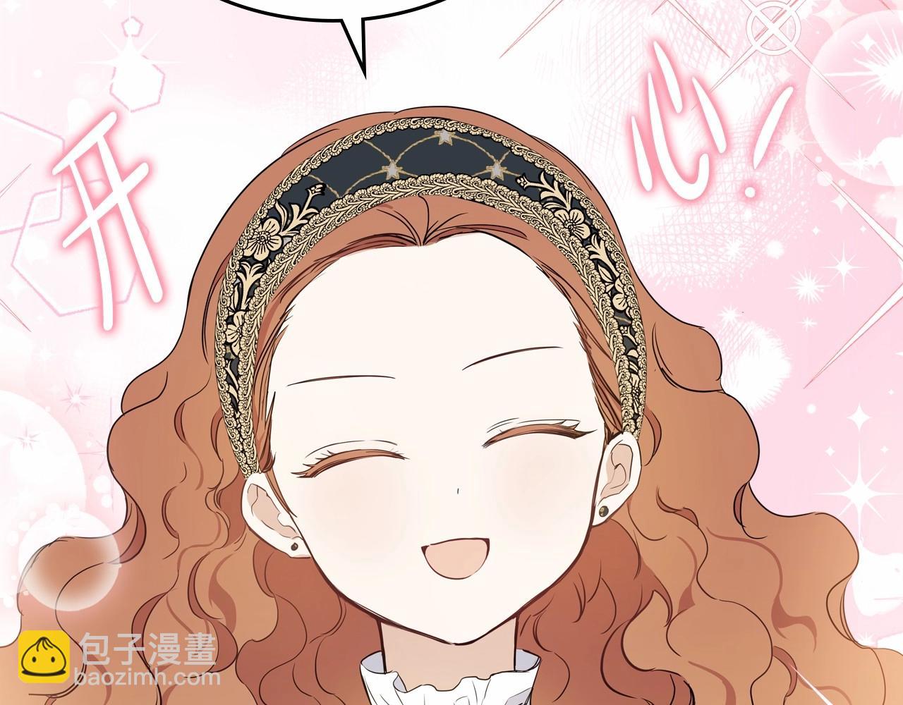 第80话 挥金如土的快乐74