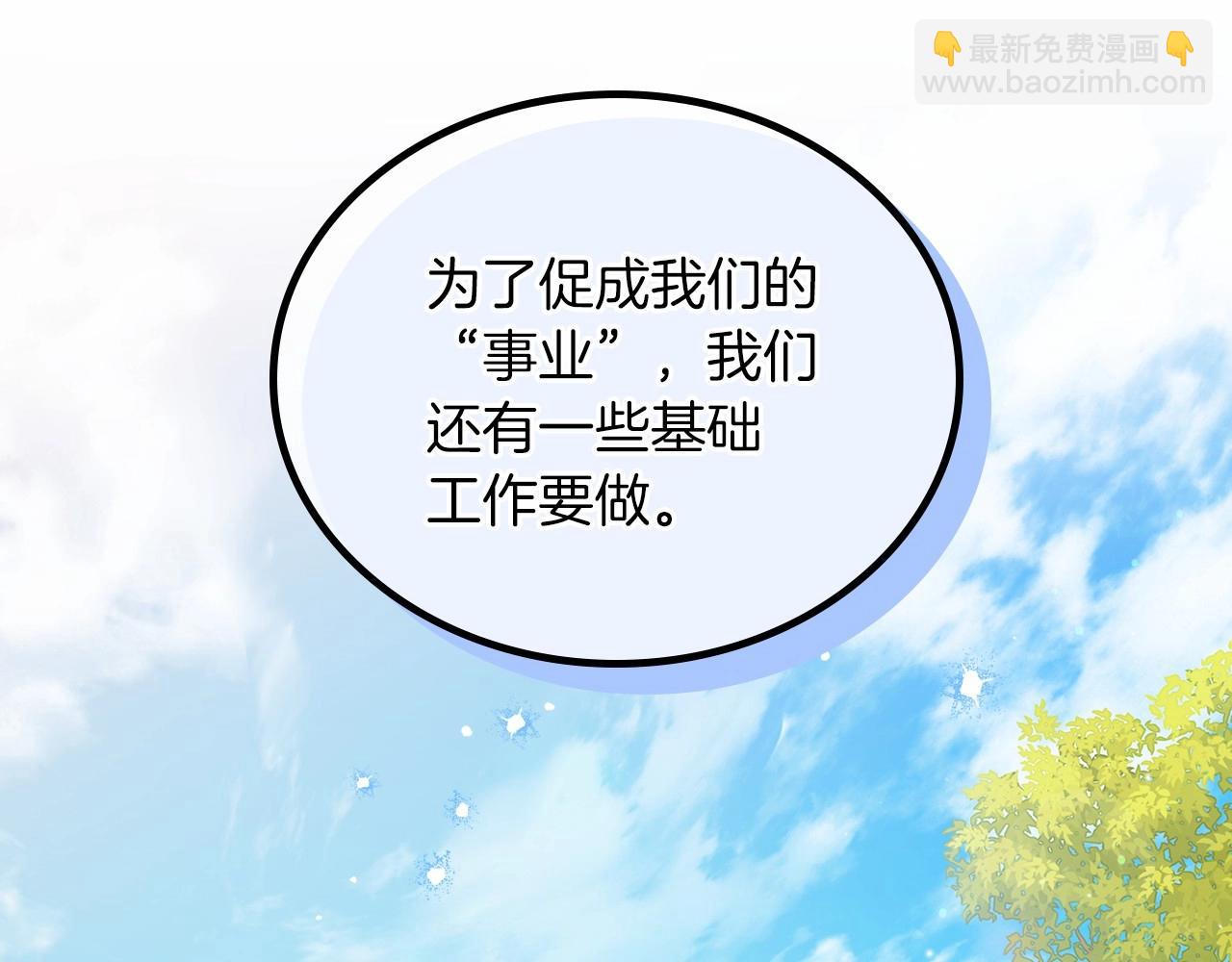 第80话 挥金如土的快乐76