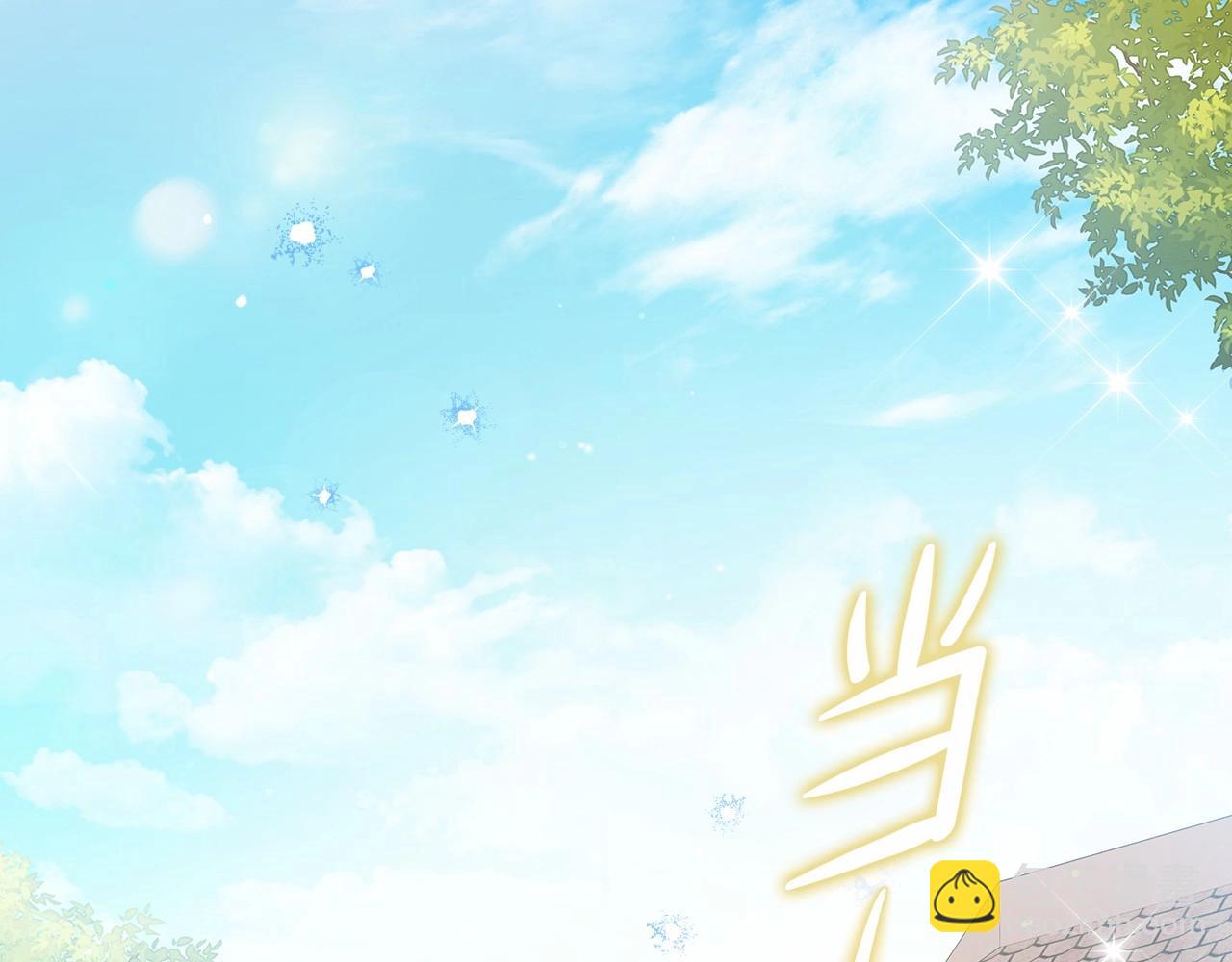第80话 挥金如土的快乐77