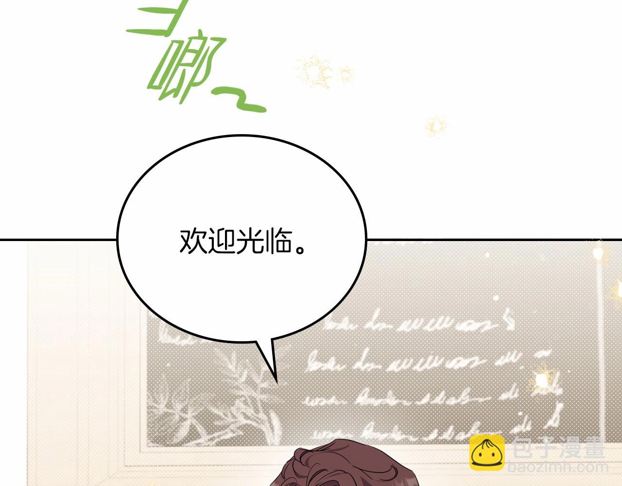 第80话 挥金如土的快乐83