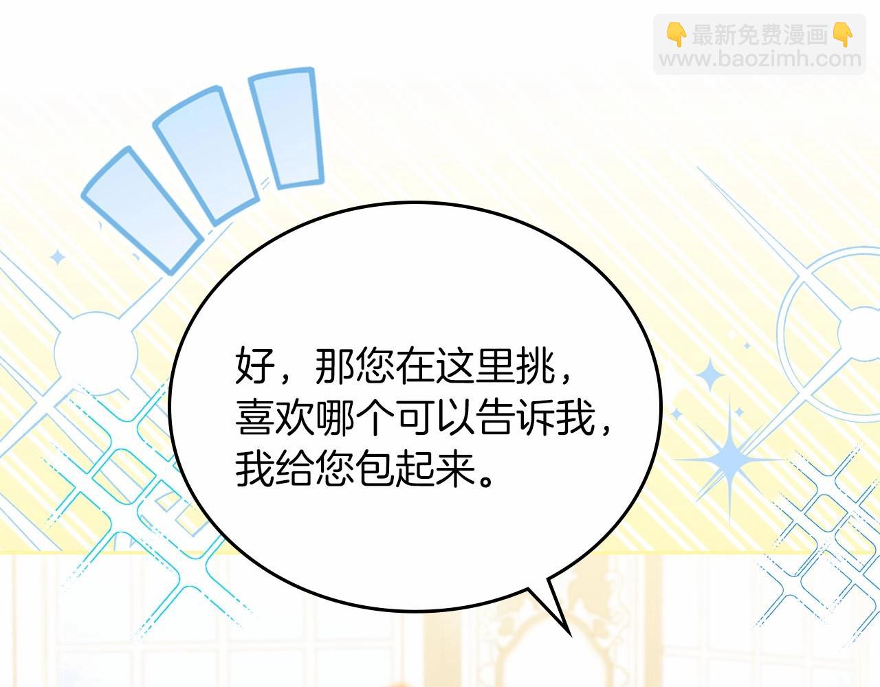 第80话 挥金如土的快乐89