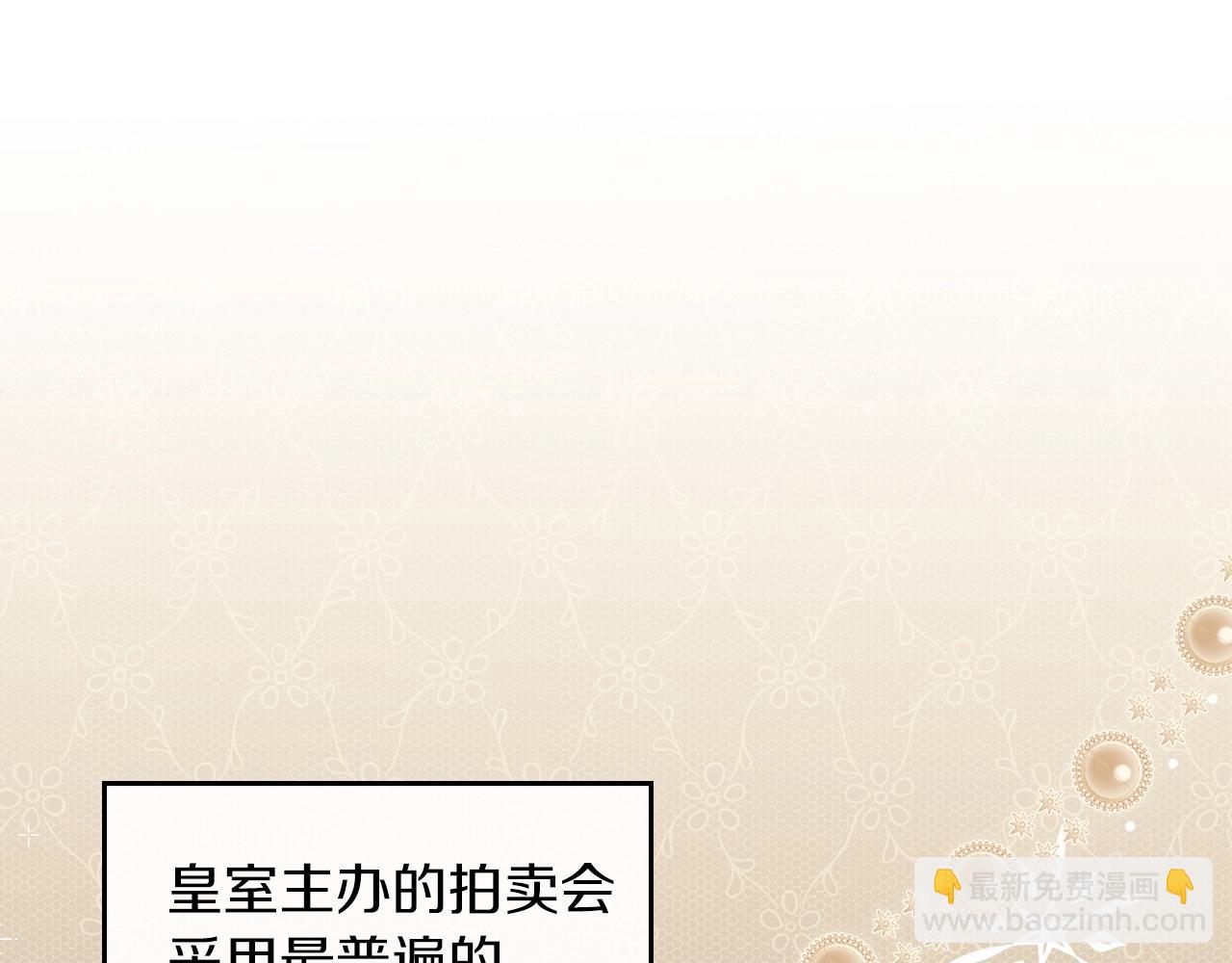 第80话 挥金如土的快乐9