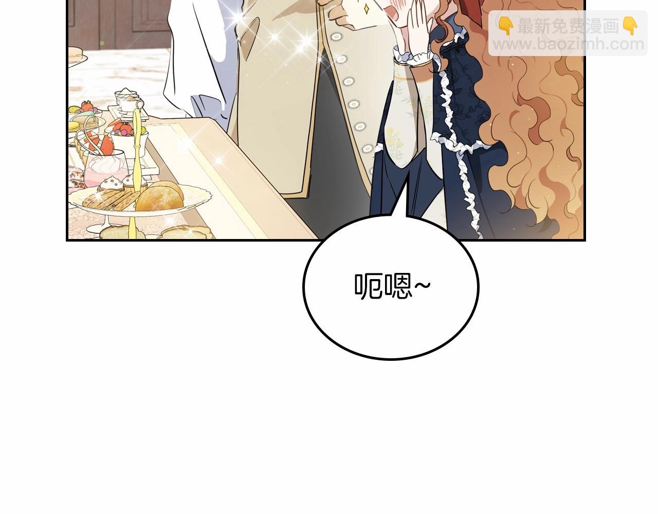 第80话 挥金如土的快乐94