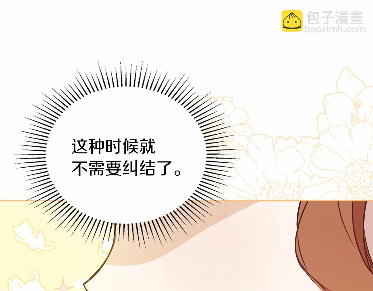 第80话 挥金如土的快乐95