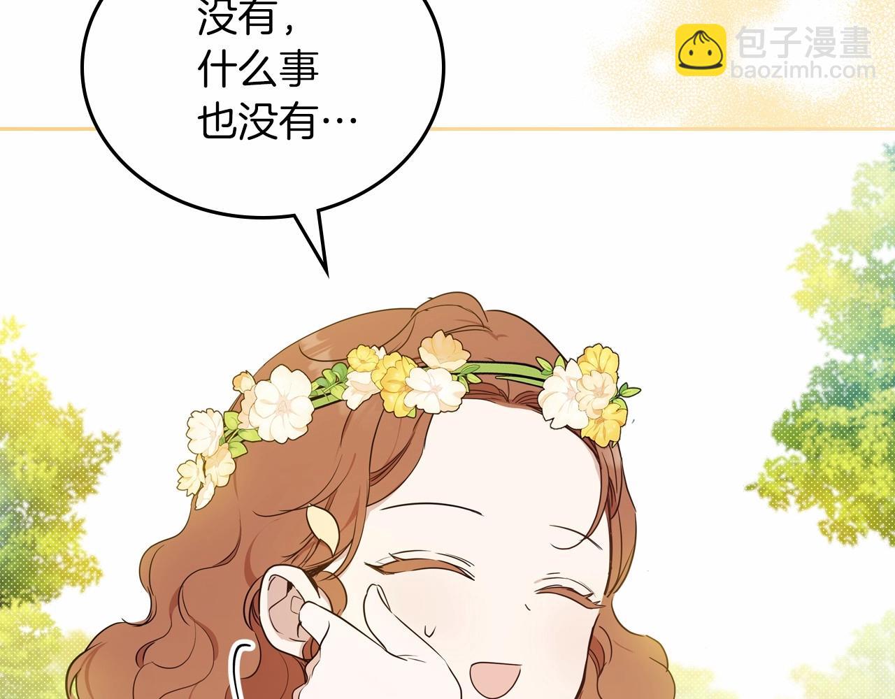 第82话 姑父的阴谋110