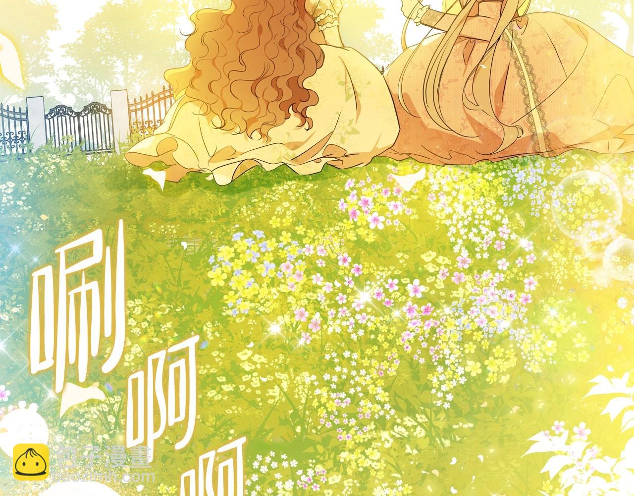 第82话 姑父的阴谋117