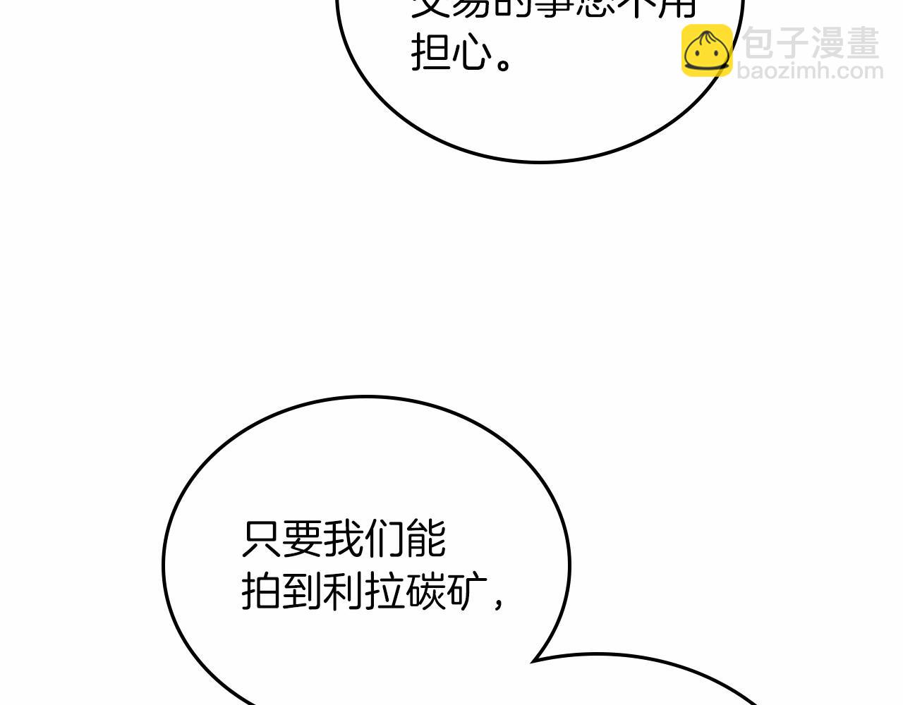 第82话 姑父的阴谋200
