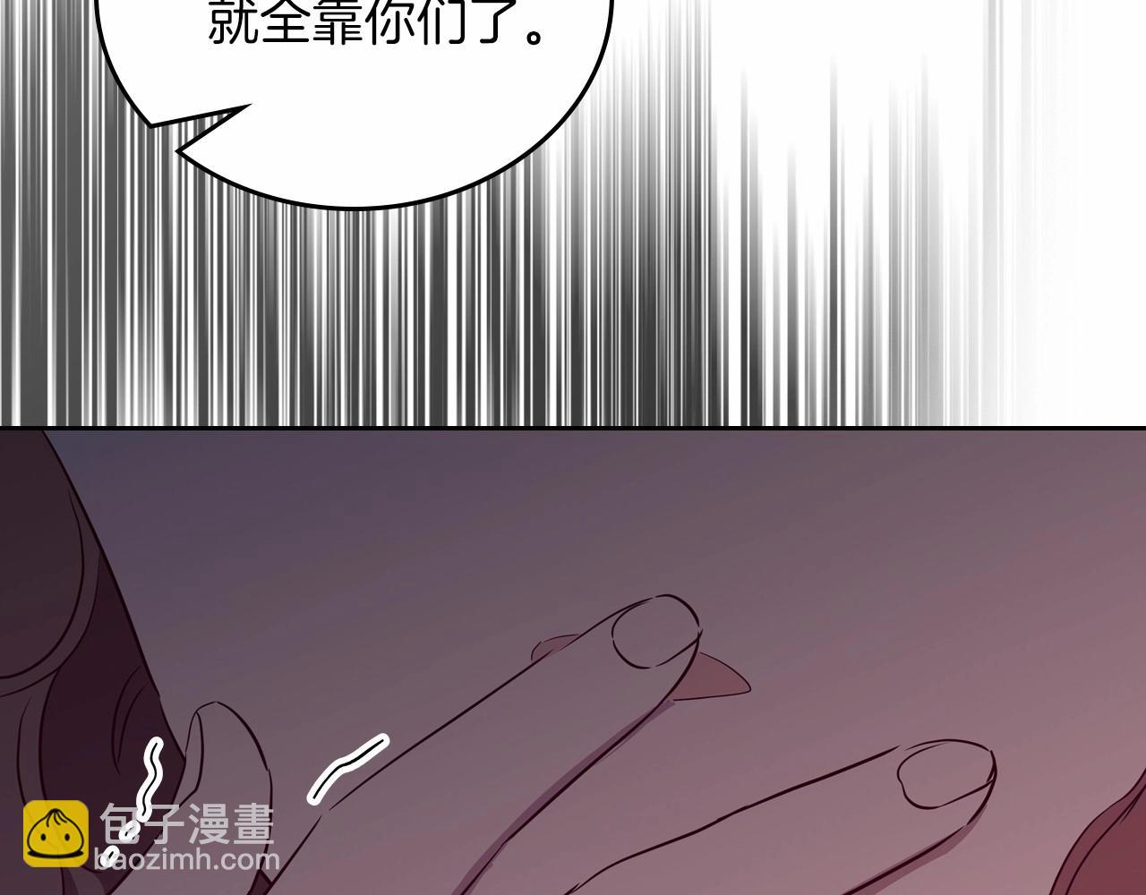 第82话 姑父的阴谋202