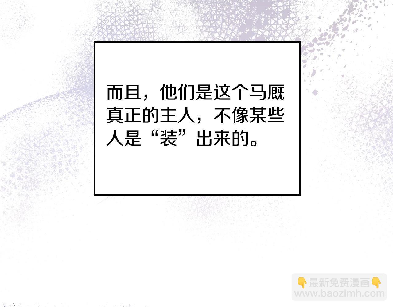 第98话 朗巴帝小恶霸101