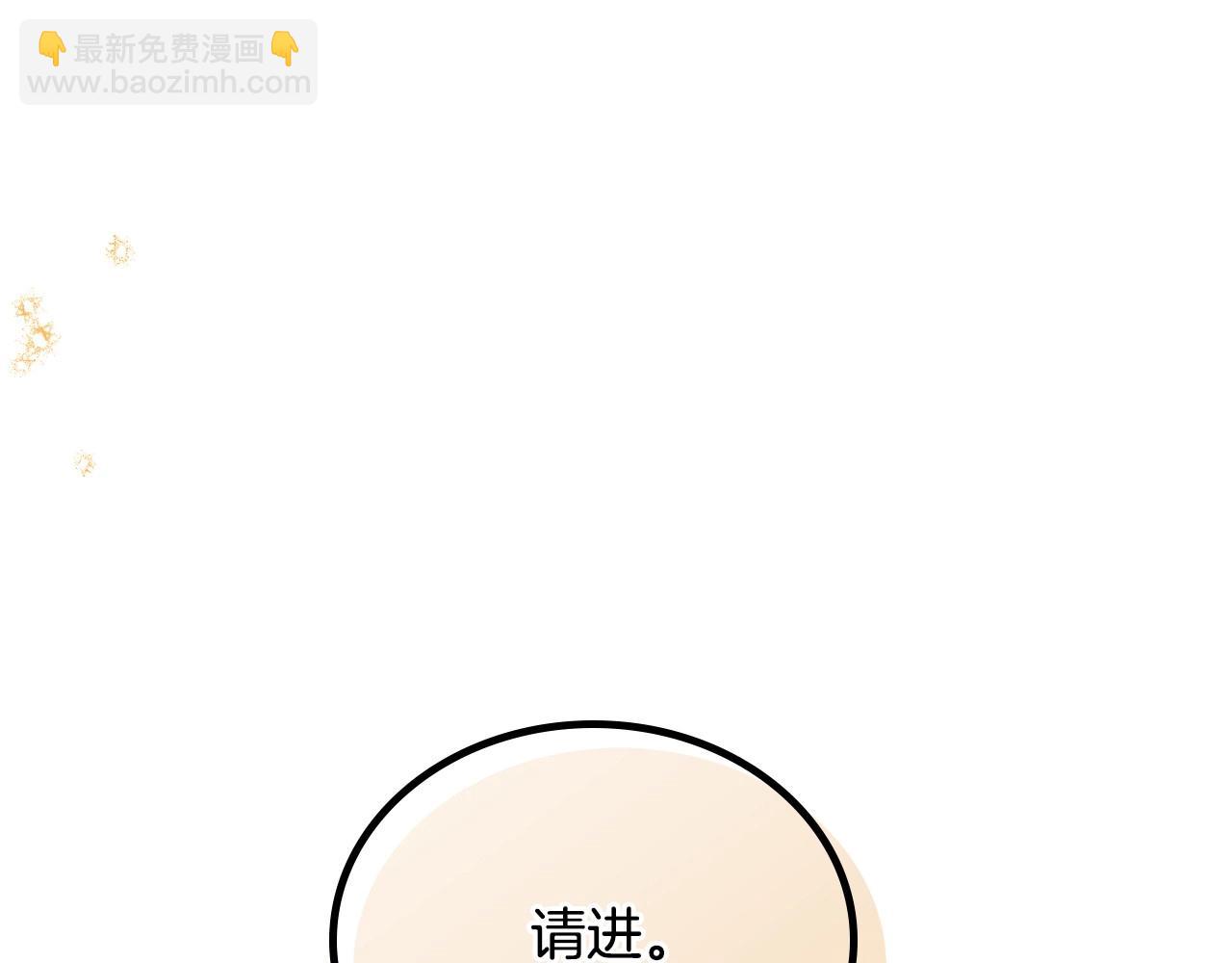 第107话 我的舞伴100