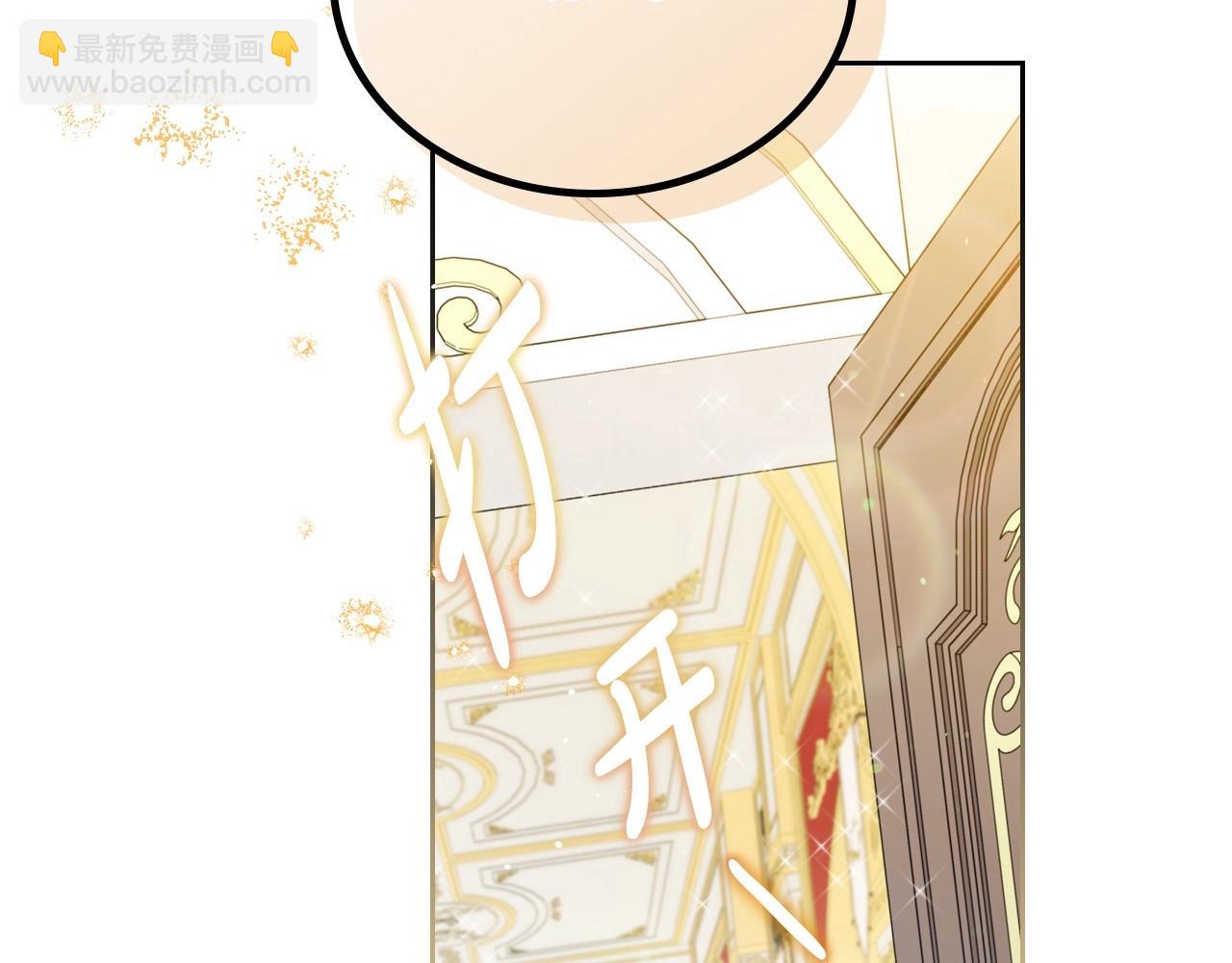 第107话 我的舞伴105