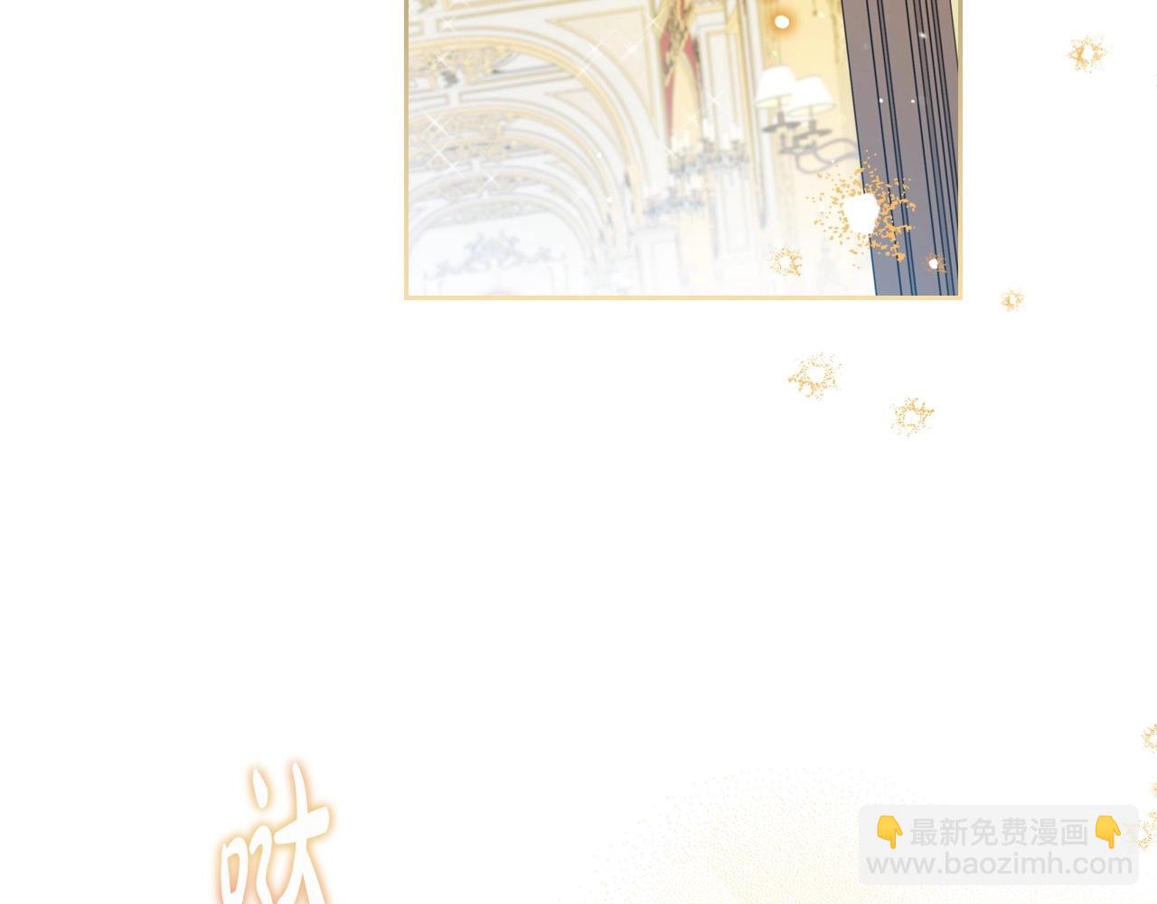 第107话 我的舞伴106