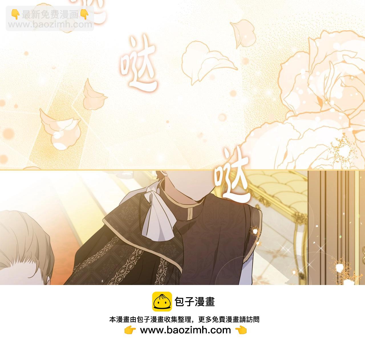 第107话 我的舞伴107