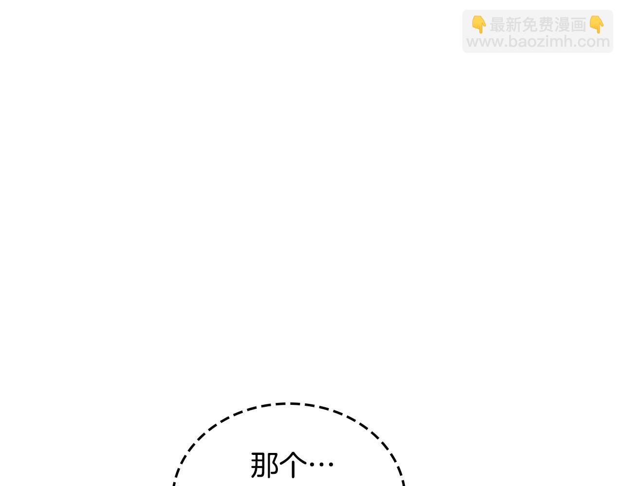 第107话 我的舞伴131