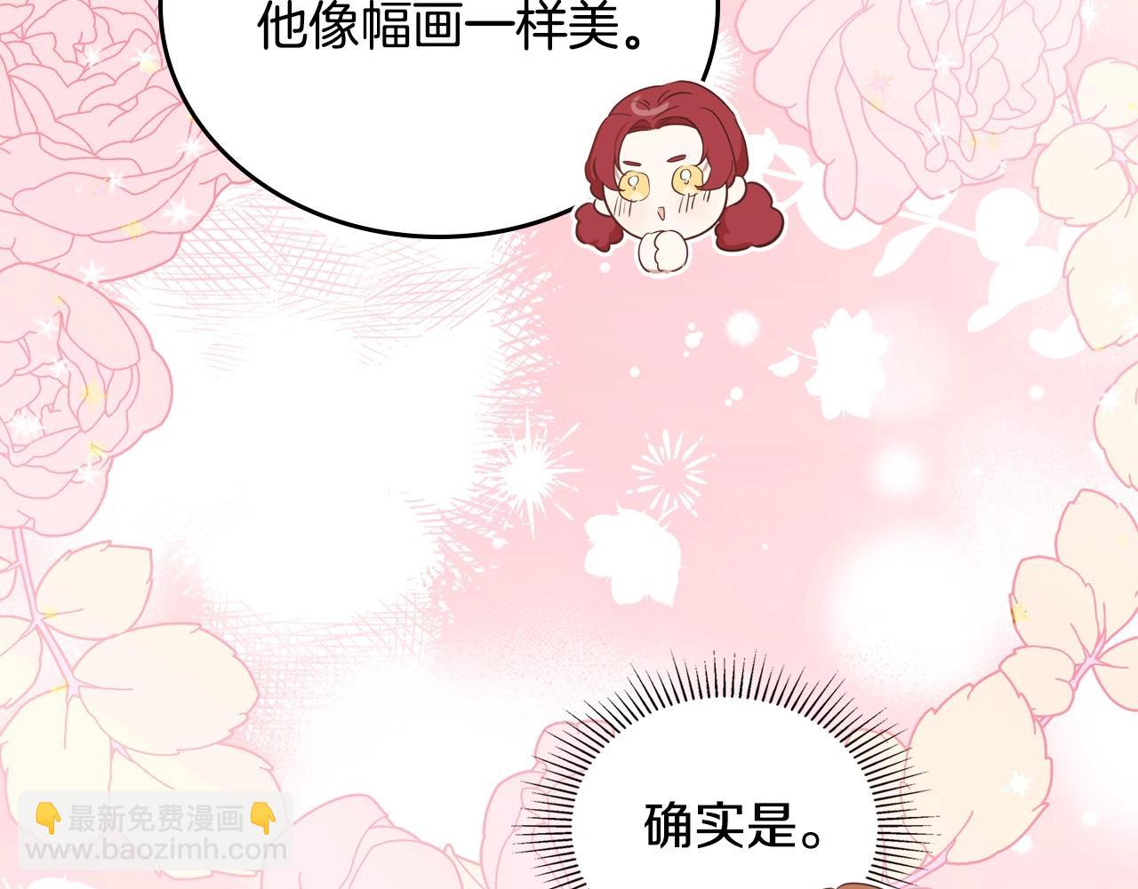 第107话 我的舞伴139
