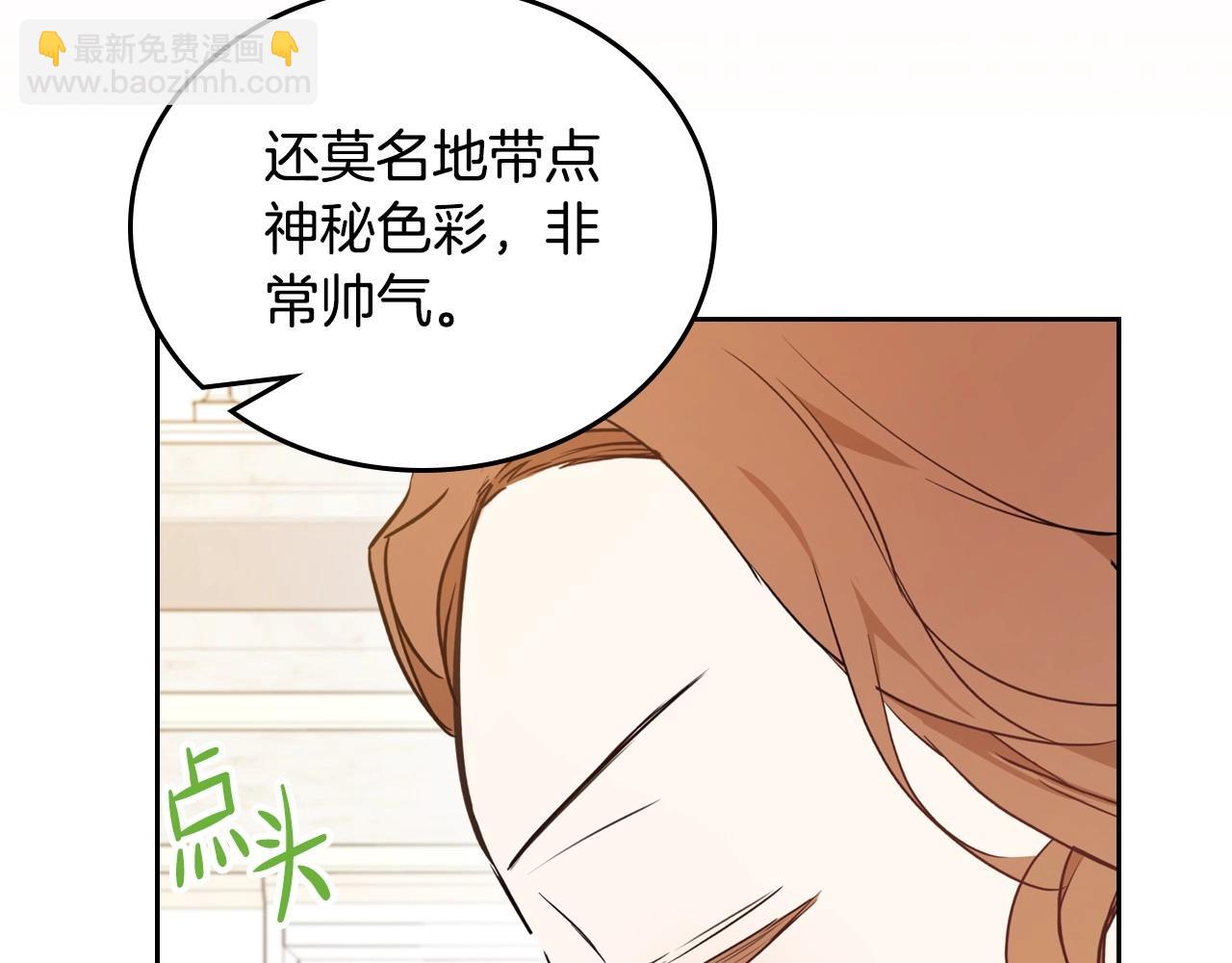 第107话 我的舞伴141