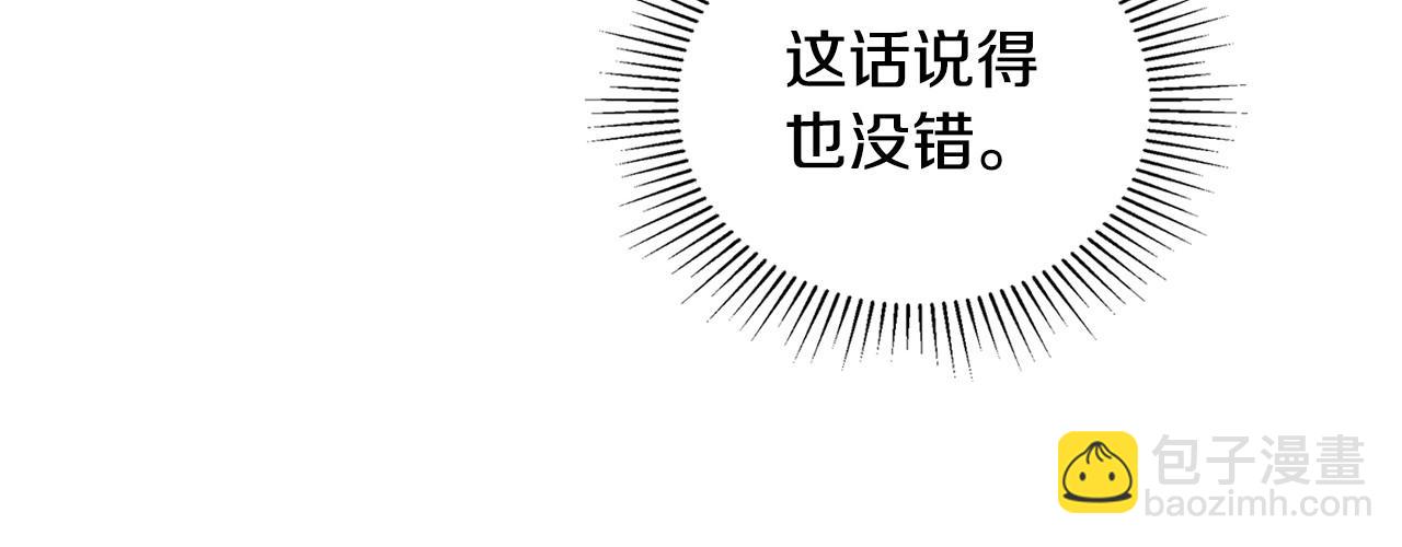 第107话 我的舞伴143