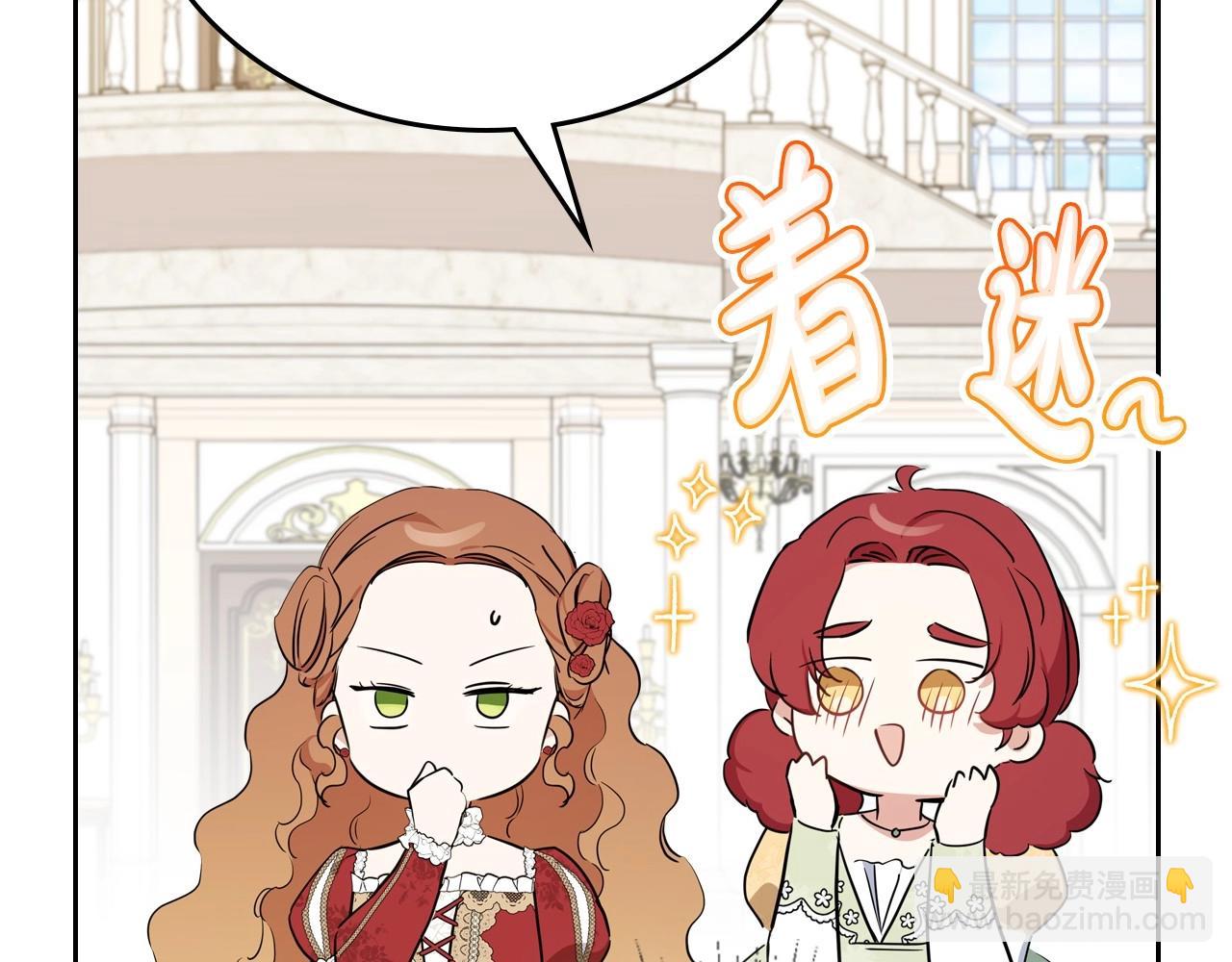 第107话 我的舞伴145