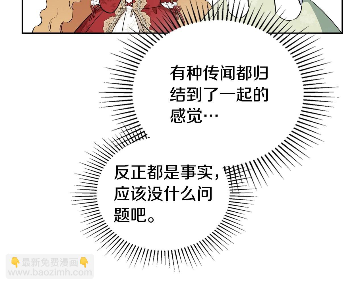 第107话 我的舞伴146