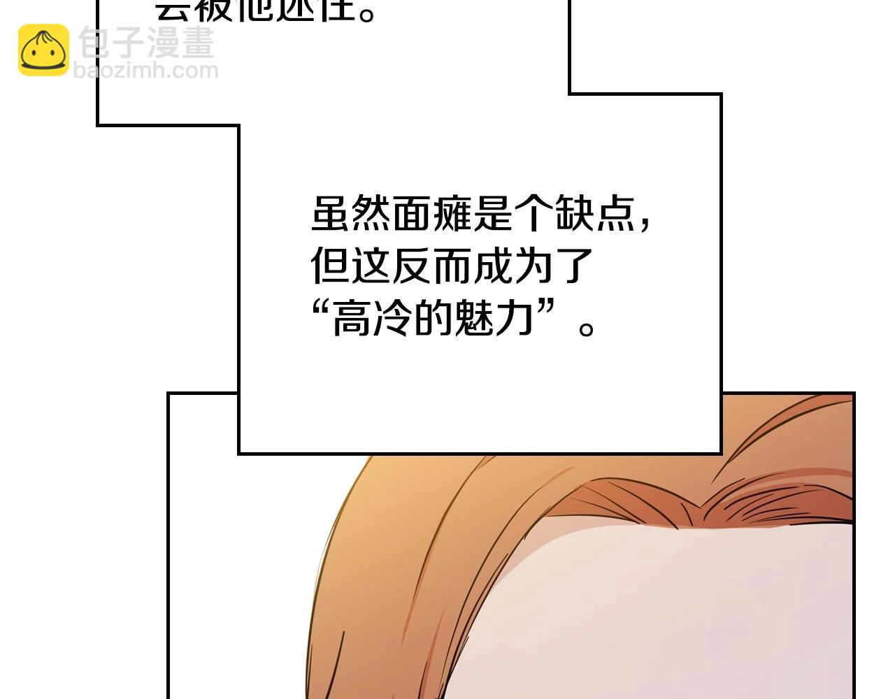 第107话 我的舞伴148