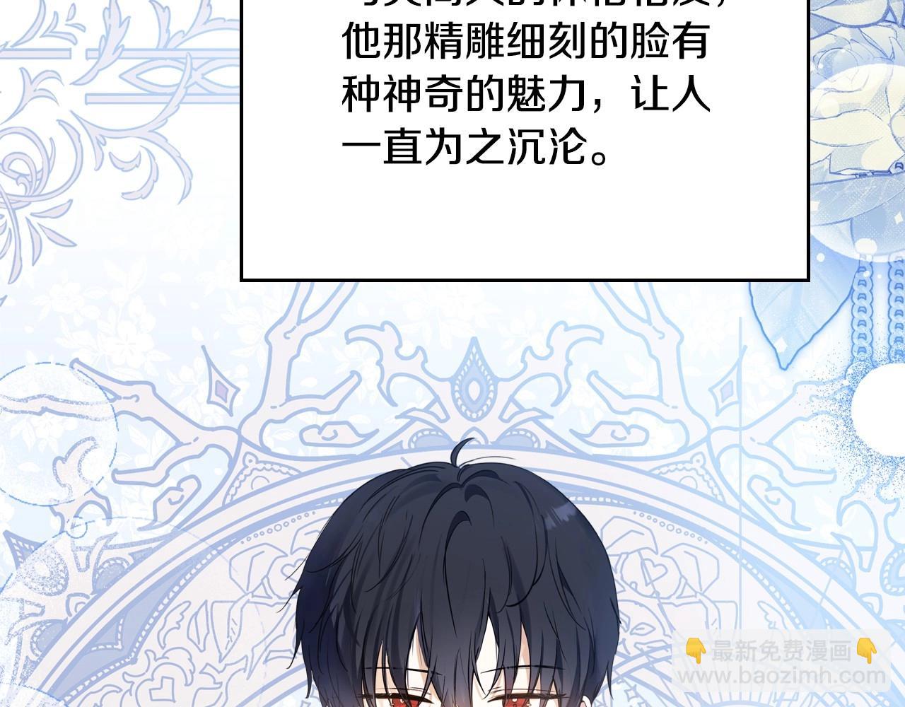 第107话 我的舞伴152