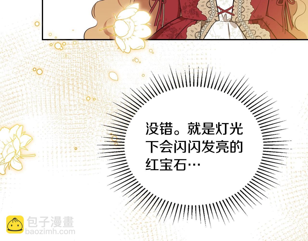 第107话 我的舞伴165