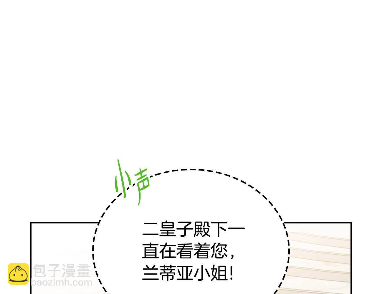 第107话 我的舞伴172