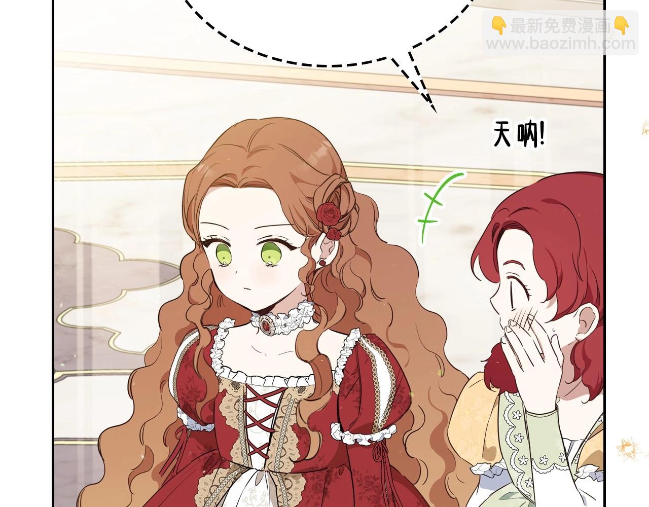 第107话 我的舞伴173