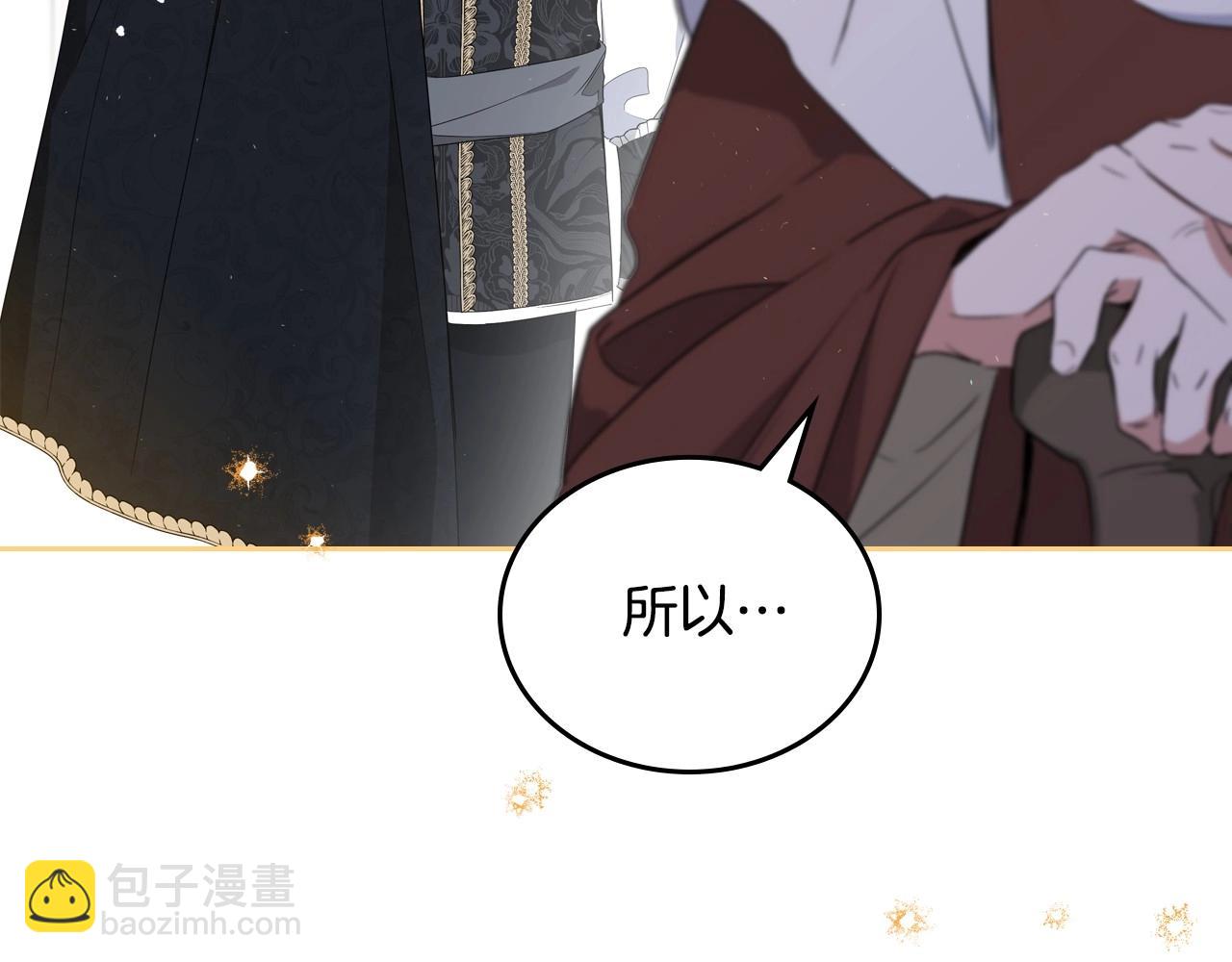 第107话 我的舞伴180