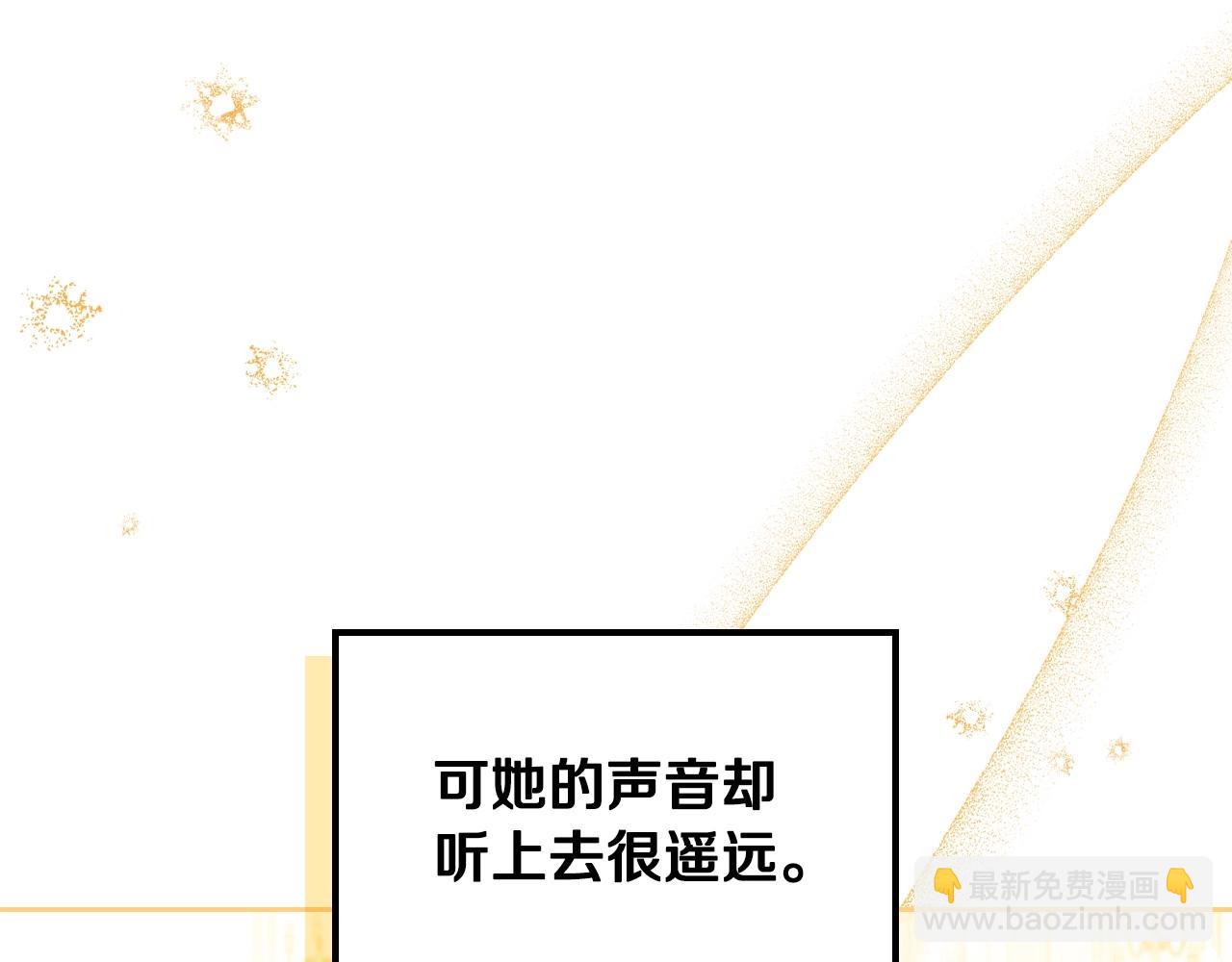 第107话 我的舞伴182