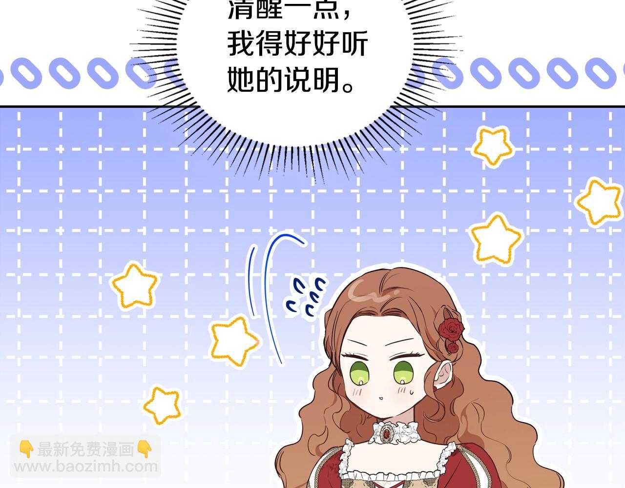 第107话 我的舞伴186