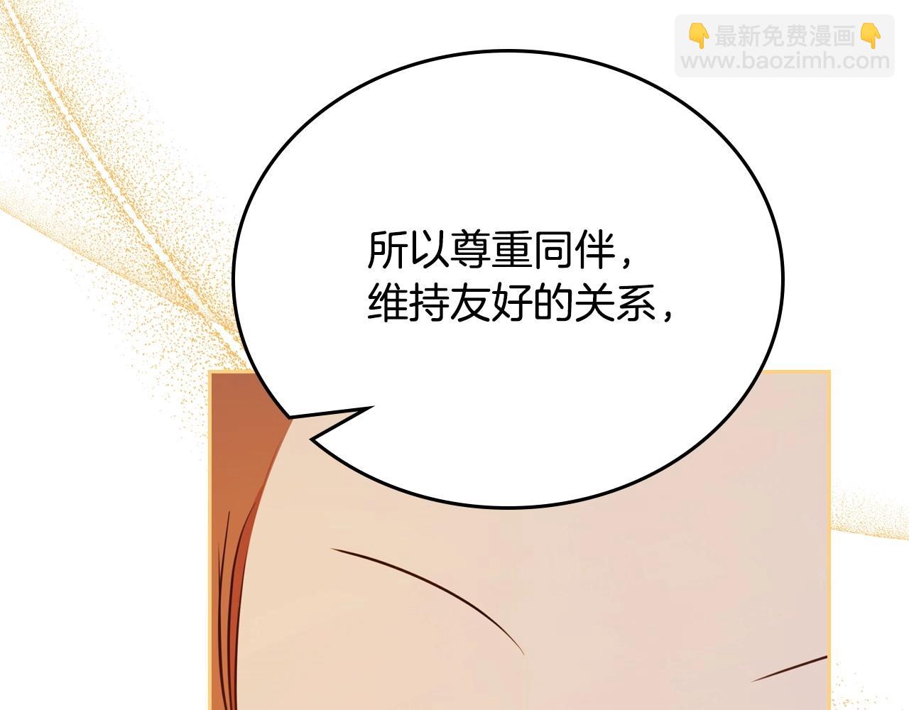 第107话 我的舞伴188