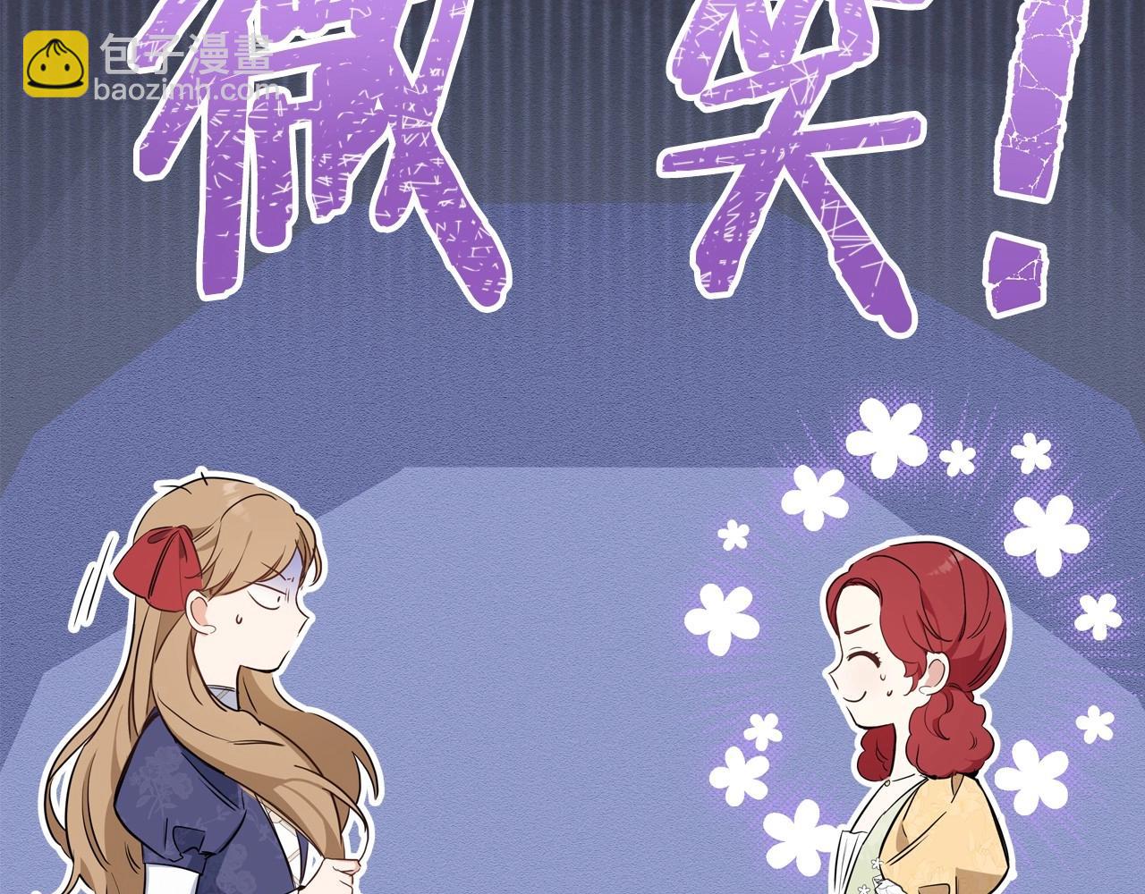 第107话 我的舞伴19