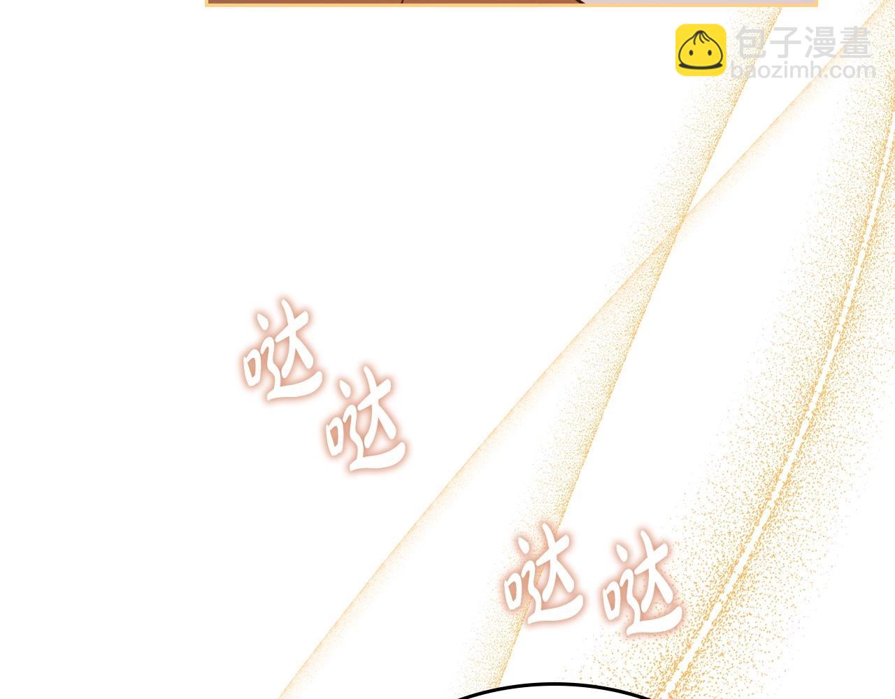 第107话 我的舞伴190