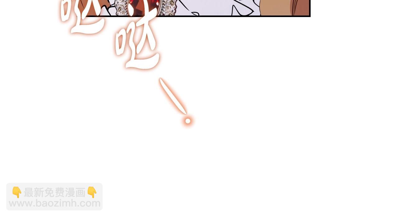 第107话 我的舞伴193