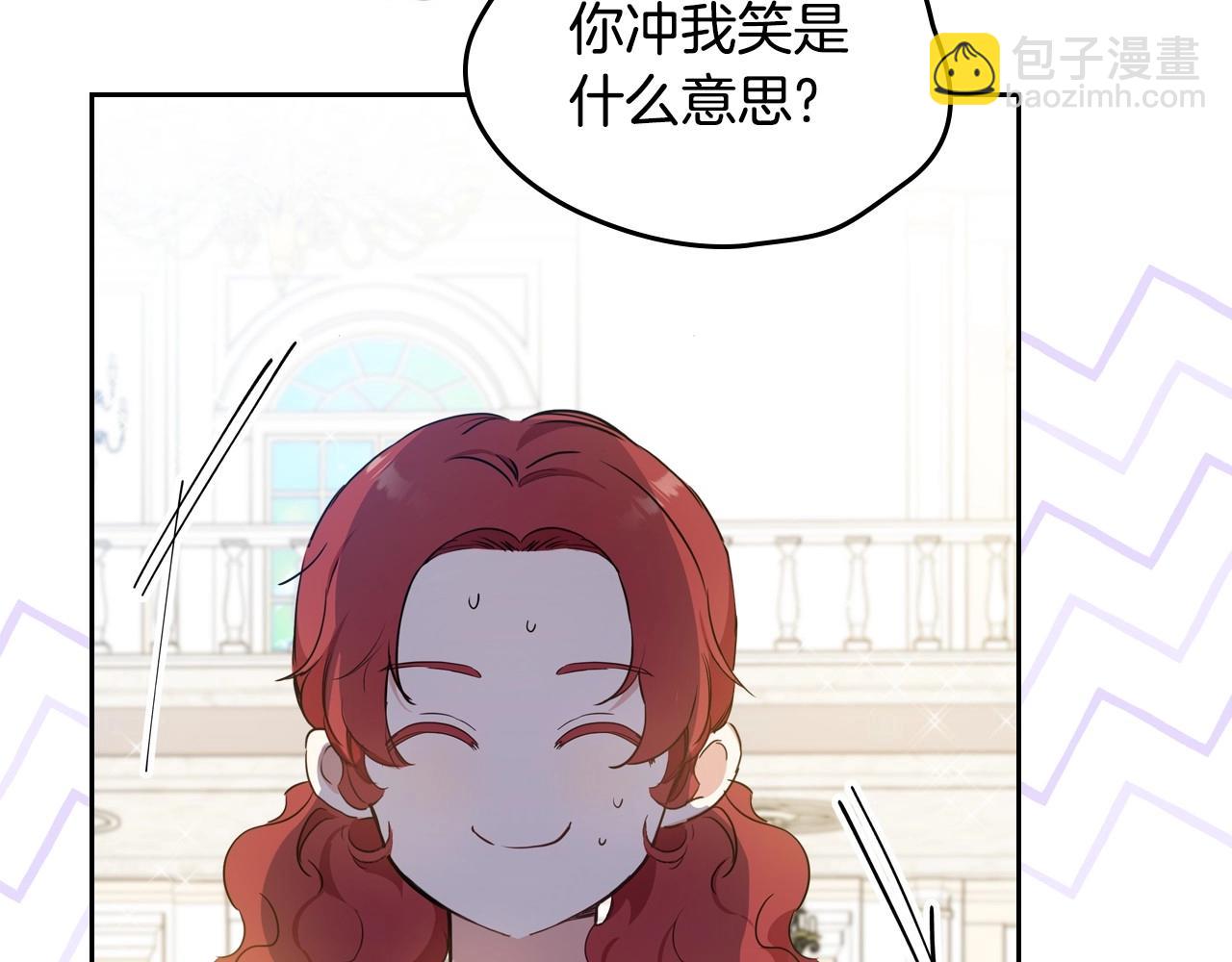 第107话 我的舞伴22