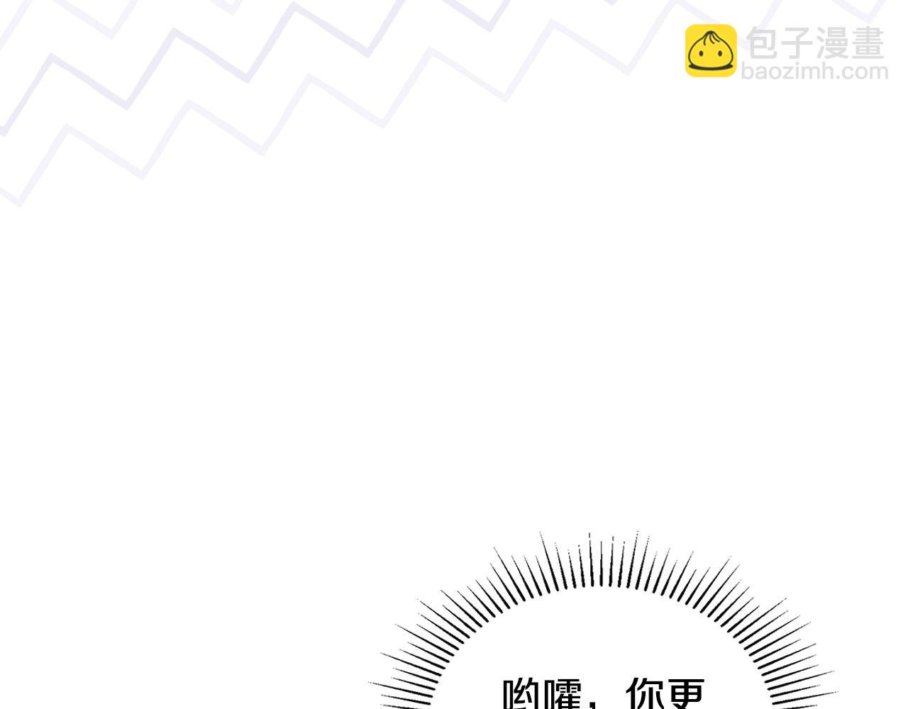 第107话 我的舞伴32